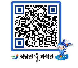 물과학관 QRCODE - 행사안내 페이지 바로가기 (http://www.jangheung.go.kr/water/dordzl@)