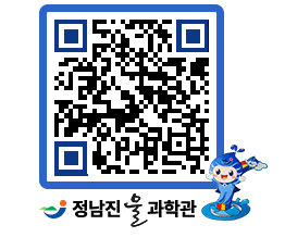 물과학관 QRCODE - 행사안내 페이지 바로가기 (http://www.jangheung.go.kr/water/dqs1tg@)