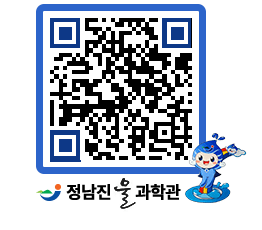 물과학관 QRCODE - 행사안내 페이지 바로가기 (http://www.jangheung.go.kr/water/dqt5k5@)