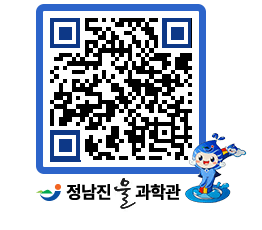 물과학관 QRCODE - 행사안내 페이지 바로가기 (http://www.jangheung.go.kr/water/dr2yv4@)