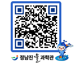 물과학관 QRCODE - 행사안내 페이지 바로가기 (http://www.jangheung.go.kr/water/drciat@)