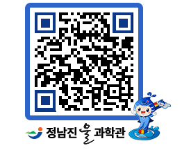 물과학관 QRCODE - 행사안내 페이지 바로가기 (http://www.jangheung.go.kr/water/drqfz2@)