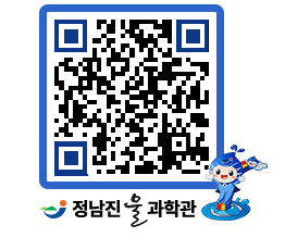 물과학관 QRCODE - 행사안내 페이지 바로가기 (http://www.jangheung.go.kr/water/drykdj@)