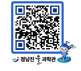 물과학관 QRCODE - 행사안내 페이지 바로가기 (http://www.jangheung.go.kr/water/ds2jgt@)