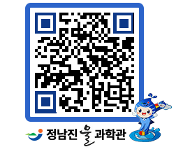 물과학관 QRCODE - 행사안내 페이지 바로가기 (http://www.jangheung.go.kr/water/dsdqfs@)