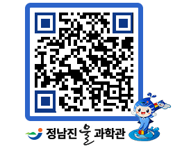 물과학관 QRCODE - 행사안내 페이지 바로가기 (http://www.jangheung.go.kr/water/dsxsde@)