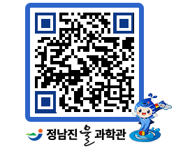 물과학관 QRCODE - 행사안내 페이지 바로가기 (http://www.jangheung.go.kr/water/dttxlc@)