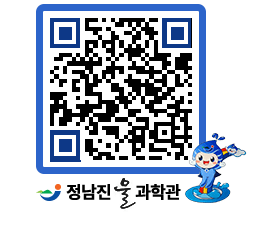 물과학관 QRCODE - 행사안내 페이지 바로가기 (http://www.jangheung.go.kr/water/dum40f@)