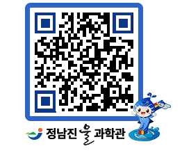 물과학관 QRCODE - 행사안내 페이지 바로가기 (http://www.jangheung.go.kr/water/dumtui@)