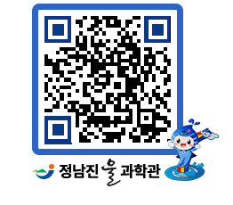 물과학관 QRCODE - 행사안내 페이지 바로가기 (http://www.jangheung.go.kr/water/dvugyb@)