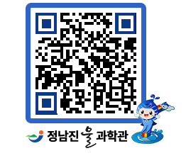 물과학관 QRCODE - 행사안내 페이지 바로가기 (http://www.jangheung.go.kr/water/dwq0gg@)