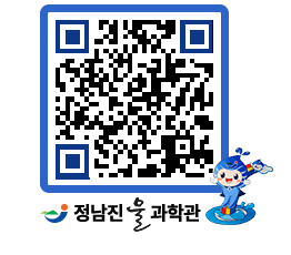 물과학관 QRCODE - 행사안내 페이지 바로가기 (http://www.jangheung.go.kr/water/dwwix3@)