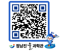 물과학관 QRCODE - 행사안내 페이지 바로가기 (http://www.jangheung.go.kr/water/dwxz3r@)