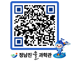 물과학관 QRCODE - 행사안내 페이지 바로가기 (http://www.jangheung.go.kr/water/dxlgrx@)