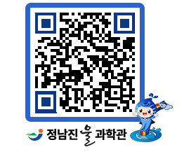 물과학관 QRCODE - 행사안내 페이지 바로가기 (http://www.jangheung.go.kr/water/dyazsc@)