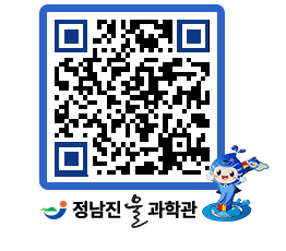 물과학관 QRCODE - 행사안내 페이지 바로가기 (http://www.jangheung.go.kr/water/dz2brm@)