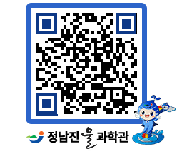 물과학관 QRCODE - 행사안내 페이지 바로가기 (http://www.jangheung.go.kr/water/dzgk1r@)