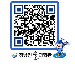 물과학관 QRCODE - 행사안내 페이지 바로가기 (http://www.jangheung.go.kr/water/e05vpf@)