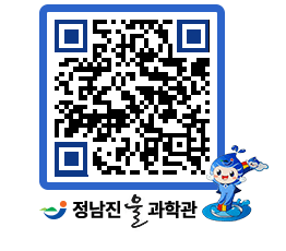 물과학관 QRCODE - 행사안내 페이지 바로가기 (http://www.jangheung.go.kr/water/e0amhy@)