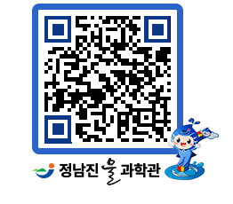 물과학관 QRCODE - 행사안내 페이지 바로가기 (http://www.jangheung.go.kr/water/e0dlwj@)