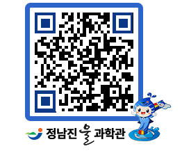 물과학관 QRCODE - 행사안내 페이지 바로가기 (http://www.jangheung.go.kr/water/e0jixq@)