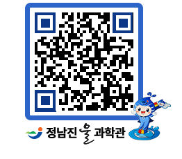 물과학관 QRCODE - 행사안내 페이지 바로가기 (http://www.jangheung.go.kr/water/e105yq@)