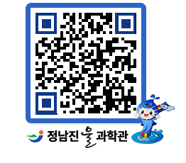 물과학관 QRCODE - 행사안내 페이지 바로가기 (http://www.jangheung.go.kr/water/e10sbq@)