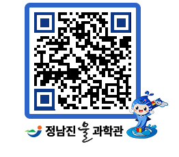 물과학관 QRCODE - 행사안내 페이지 바로가기 (http://www.jangheung.go.kr/water/e2cuxh@)