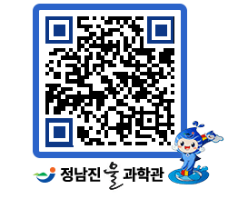 물과학관 QRCODE - 행사안내 페이지 바로가기 (http://www.jangheung.go.kr/water/e2gihd@)