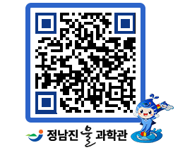 물과학관 QRCODE - 행사안내 페이지 바로가기 (http://www.jangheung.go.kr/water/e2l15o@)