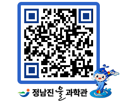 물과학관 QRCODE - 행사안내 페이지 바로가기 (http://www.jangheung.go.kr/water/e2uamg@)