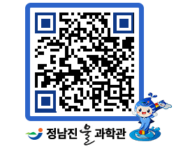 물과학관 QRCODE - 행사안내 페이지 바로가기 (http://www.jangheung.go.kr/water/e3obxt@)