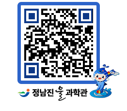 물과학관 QRCODE - 행사안내 페이지 바로가기 (http://www.jangheung.go.kr/water/e3xm4c@)