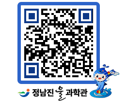 물과학관 QRCODE - 행사안내 페이지 바로가기 (http://www.jangheung.go.kr/water/e4dwgw@)