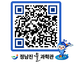 물과학관 QRCODE - 행사안내 페이지 바로가기 (http://www.jangheung.go.kr/water/e4jlhl@)