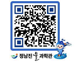 물과학관 QRCODE - 행사안내 페이지 바로가기 (http://www.jangheung.go.kr/water/e4kwfn@)