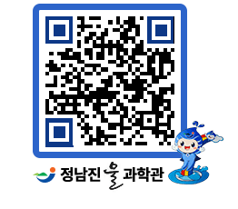 물과학관 QRCODE - 행사안내 페이지 바로가기 (http://www.jangheung.go.kr/water/e4z5ku@)