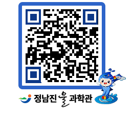 물과학관 QRCODE - 행사안내 페이지 바로가기 (http://www.jangheung.go.kr/water/e5eeeg@)