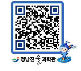 물과학관 QRCODE - 행사안내 페이지 바로가기 (http://www.jangheung.go.kr/water/e5vmaj@)