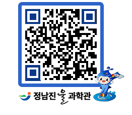 물과학관 QRCODE - 행사안내 페이지 바로가기 (http://www.jangheung.go.kr/water/ea12pm@)