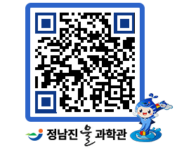 물과학관 QRCODE - 행사안내 페이지 바로가기 (http://www.jangheung.go.kr/water/eabr25@)