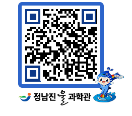 물과학관 QRCODE - 행사안내 페이지 바로가기 (http://www.jangheung.go.kr/water/eanx1u@)