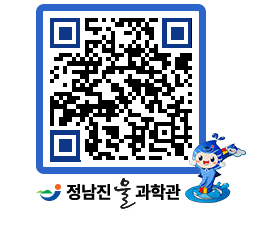 물과학관 QRCODE - 행사안내 페이지 바로가기 (http://www.jangheung.go.kr/water/eaqwst@)