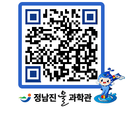 물과학관 QRCODE - 행사안내 페이지 바로가기 (http://www.jangheung.go.kr/water/eb3pgh@)