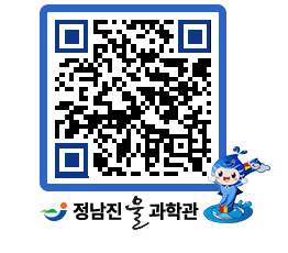 물과학관 QRCODE - 행사안내 페이지 바로가기 (http://www.jangheung.go.kr/water/eb5omi@)