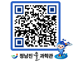 물과학관 QRCODE - 행사안내 페이지 바로가기 (http://www.jangheung.go.kr/water/ebjk5o@)