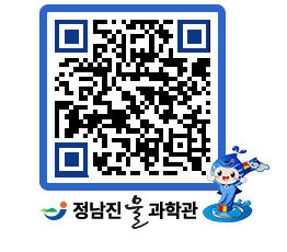 물과학관 QRCODE - 행사안내 페이지 바로가기 (http://www.jangheung.go.kr/water/ec0aio@)