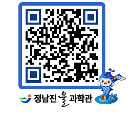 물과학관 QRCODE - 행사안내 페이지 바로가기 (http://www.jangheung.go.kr/water/ecyyyv@)