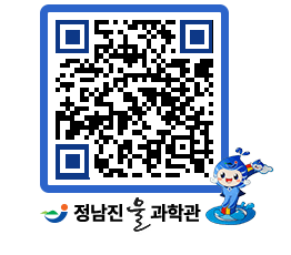 물과학관 QRCODE - 행사안내 페이지 바로가기 (http://www.jangheung.go.kr/water/ednved@)