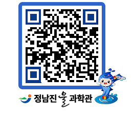 물과학관 QRCODE - 행사안내 페이지 바로가기 (http://www.jangheung.go.kr/water/eg3e2n@)